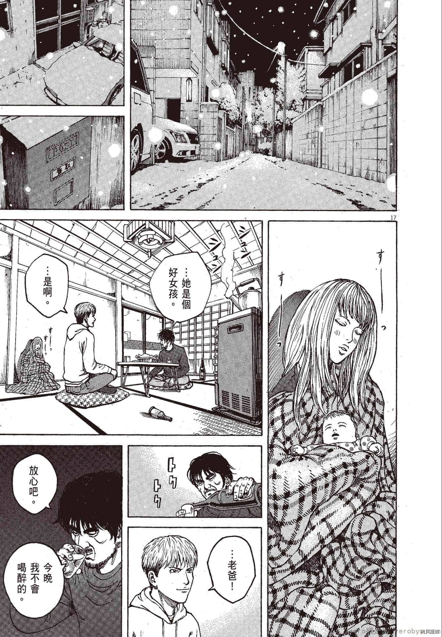 第74页