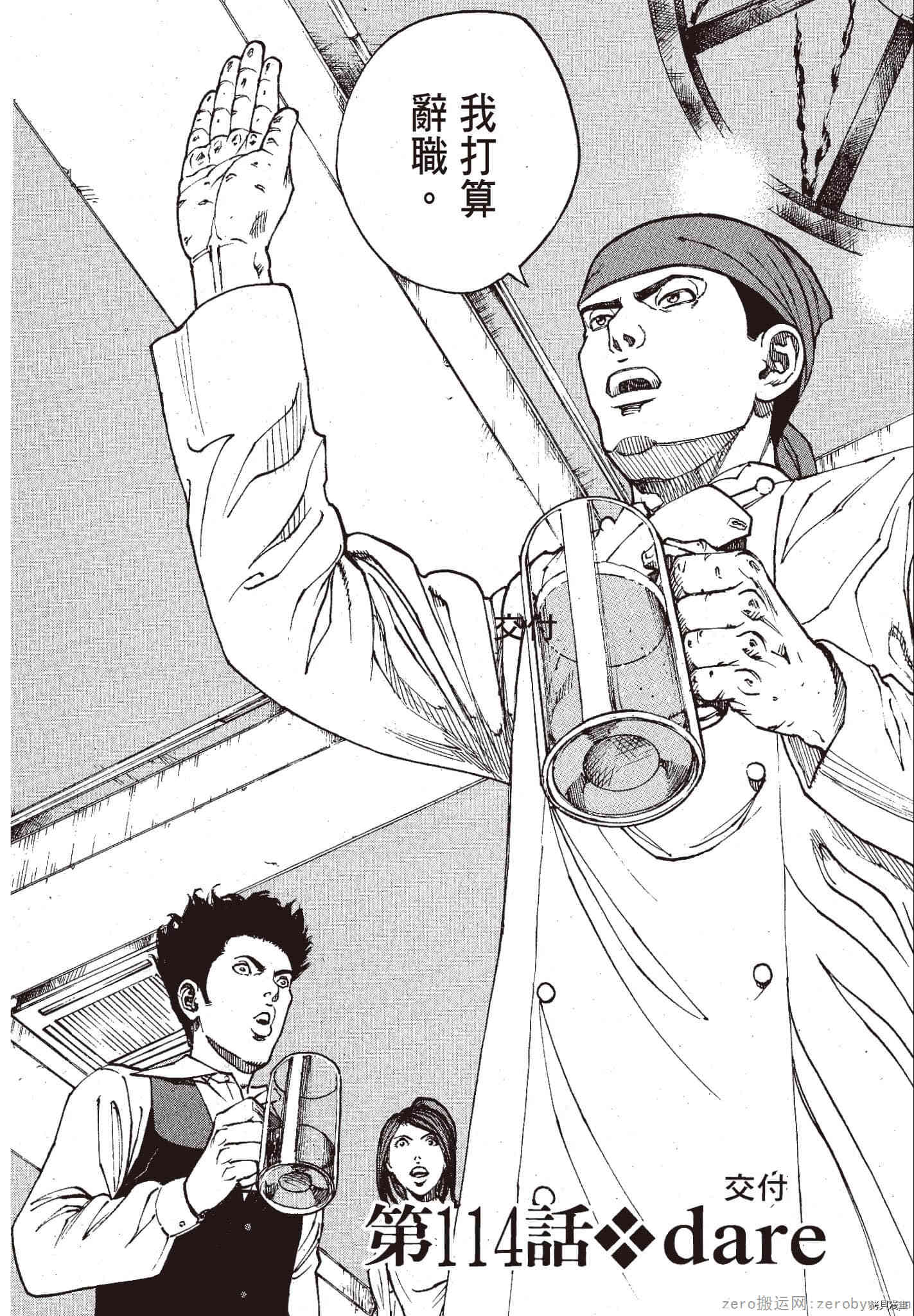 第79页