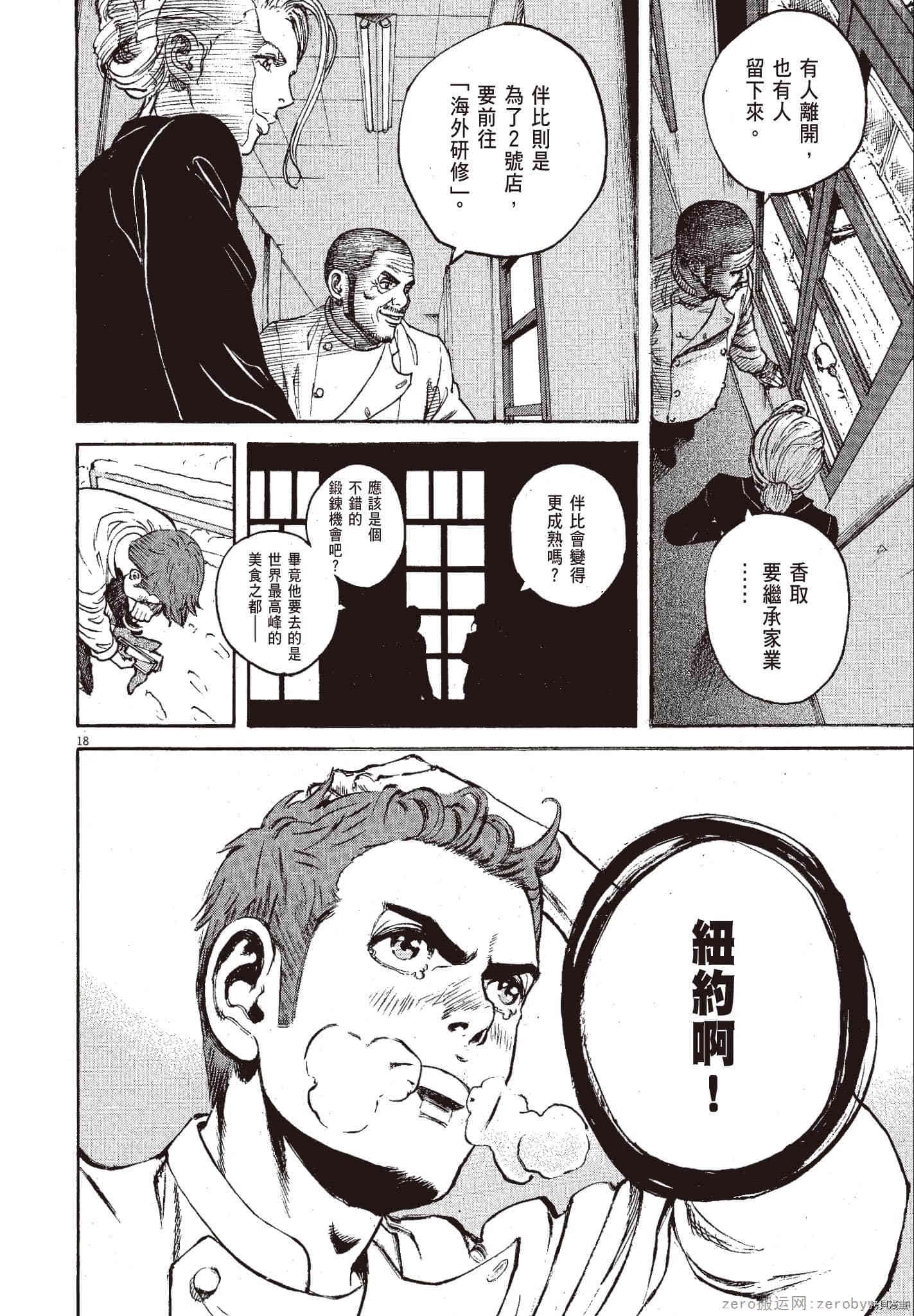 第93页