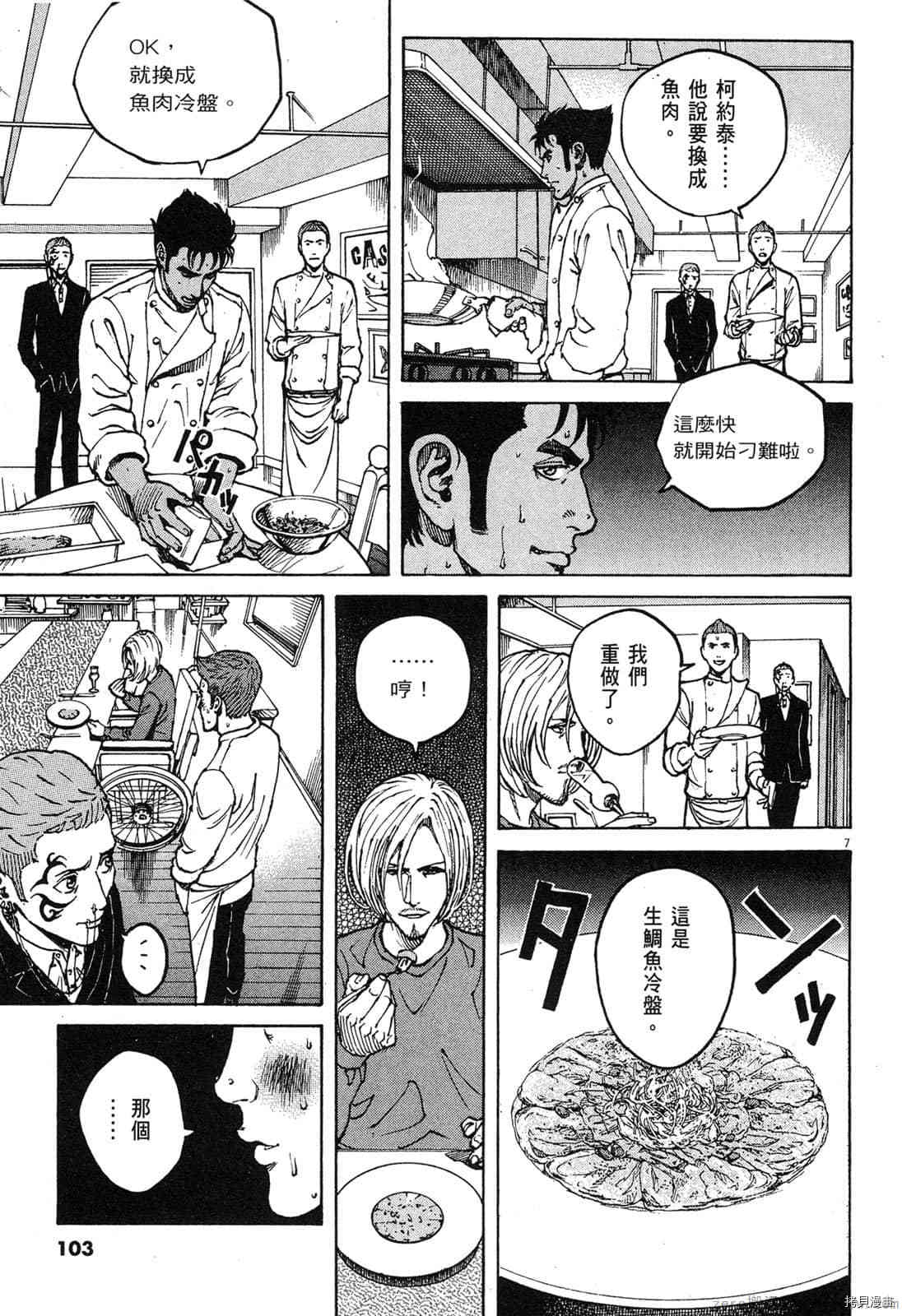 第101页