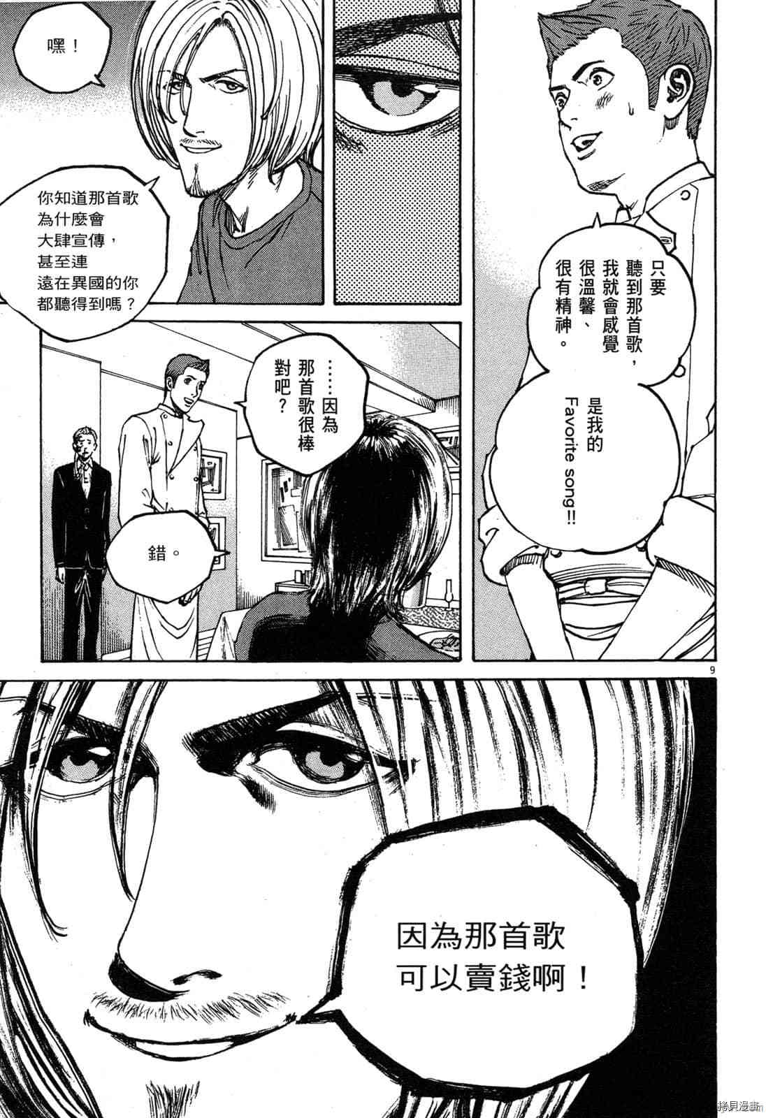 第103页