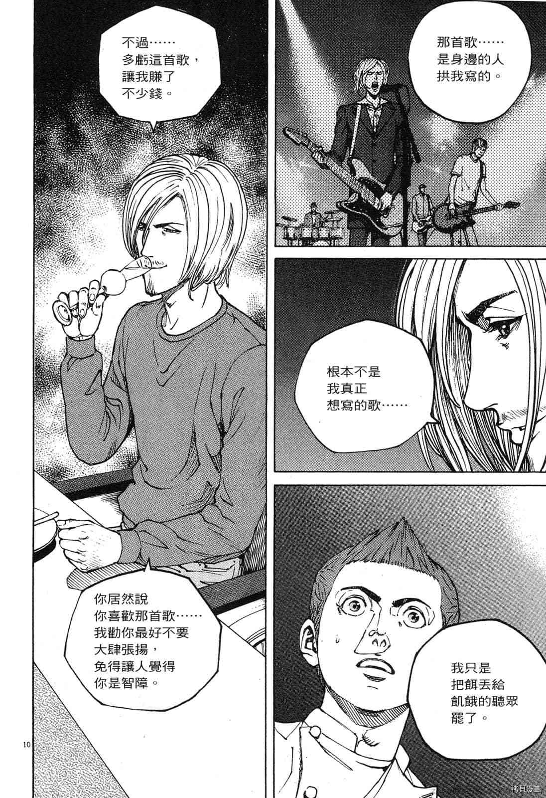 第104页