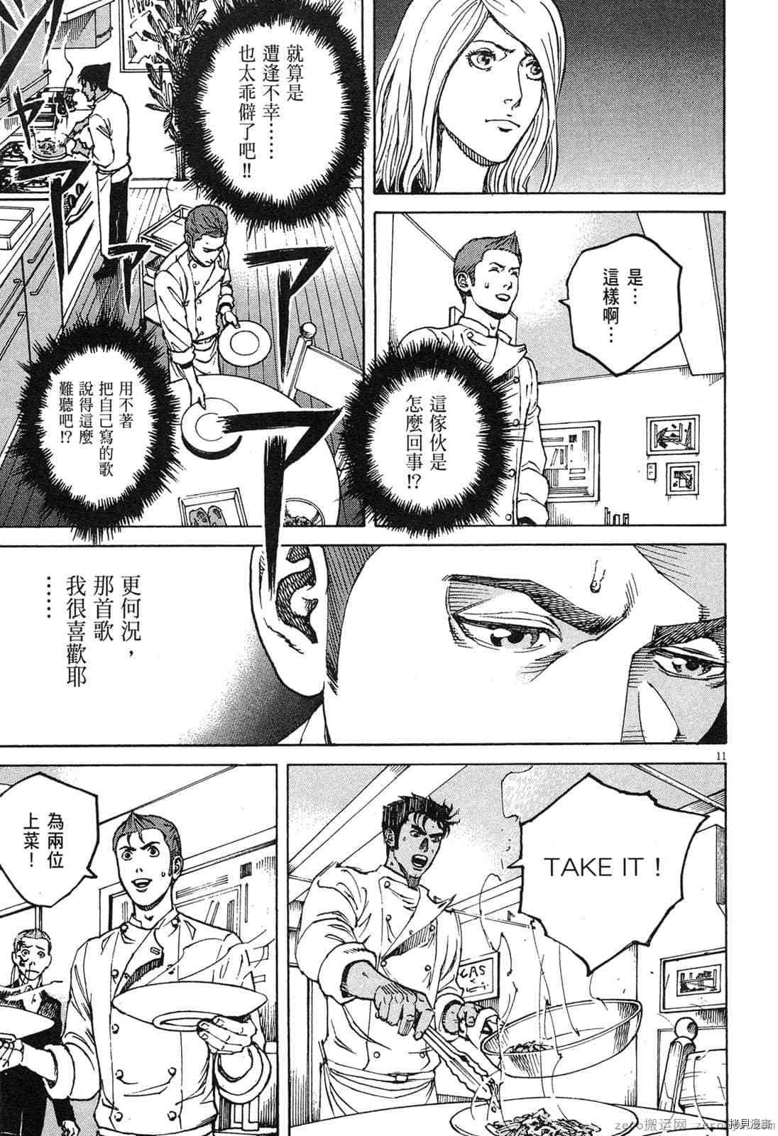第105页