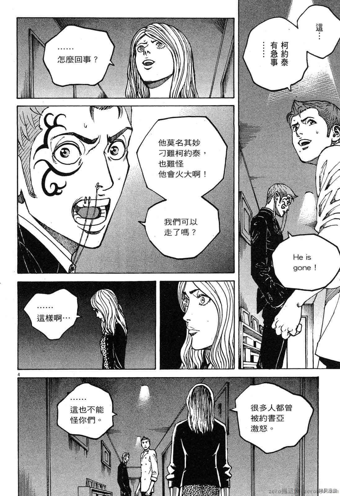 第116页