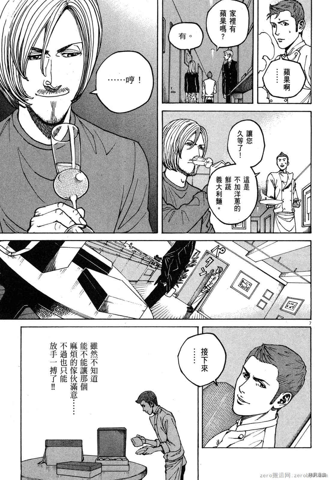 第119页
