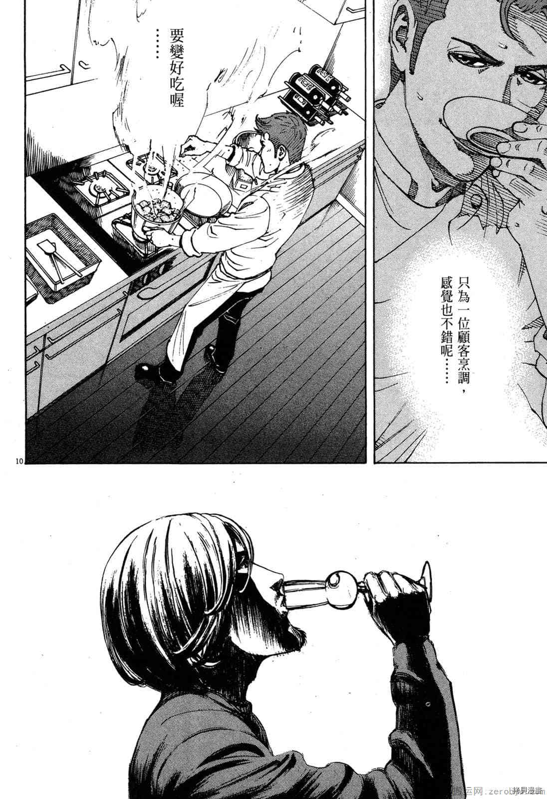 第122页