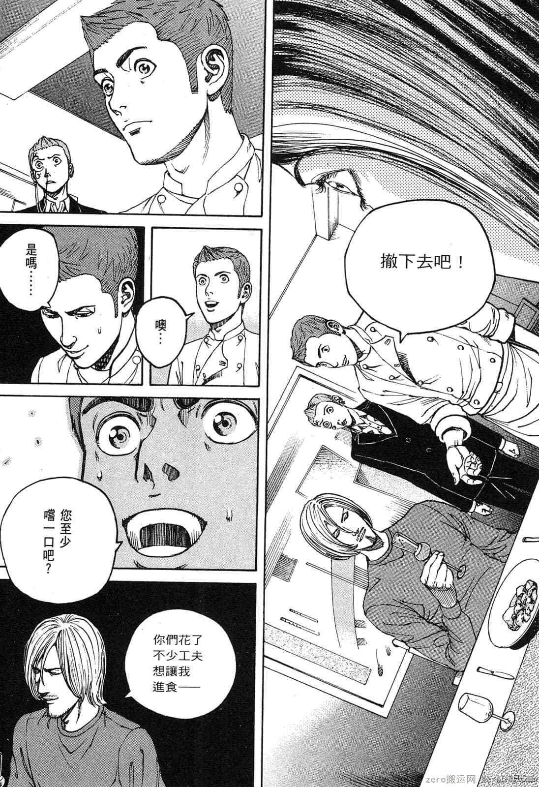第125页