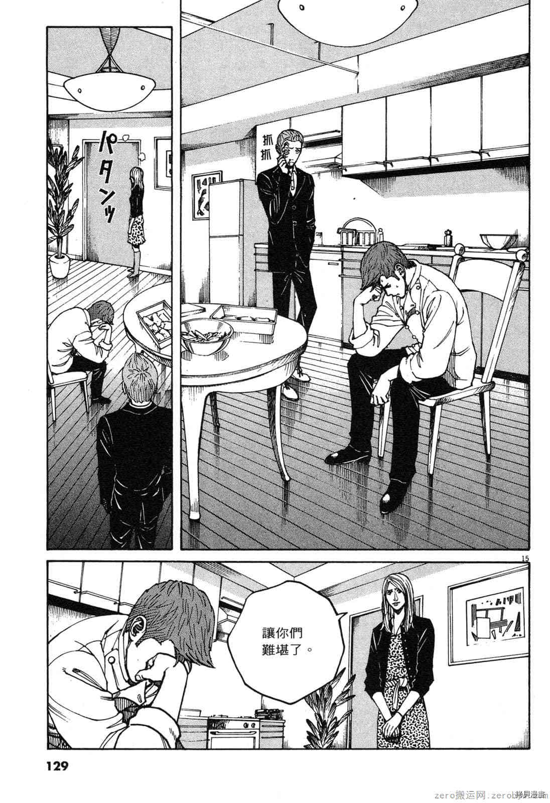 第127页