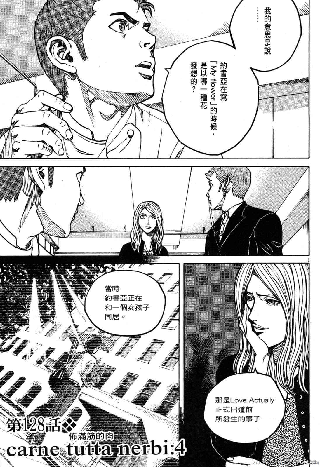 第131页