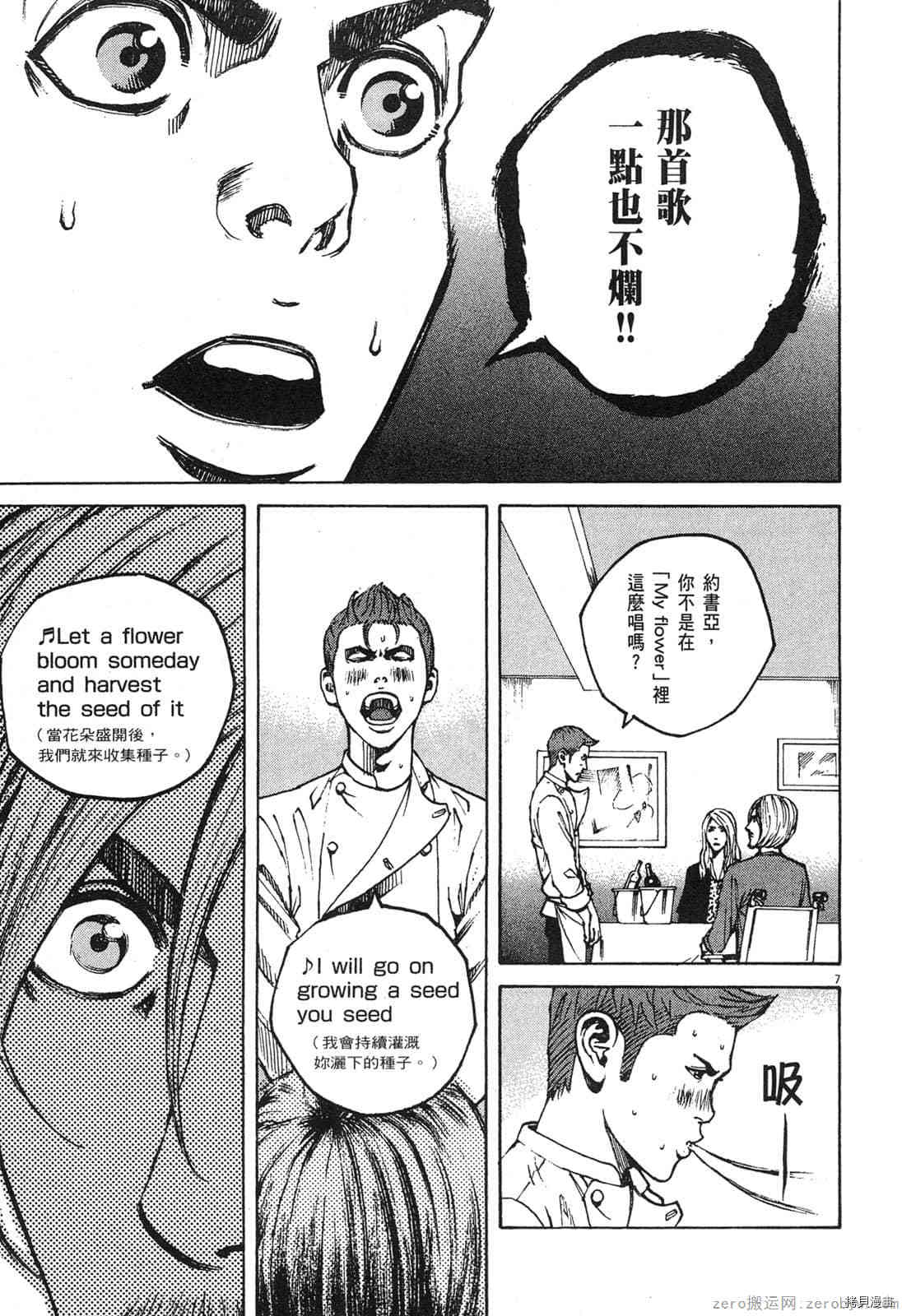 第137页