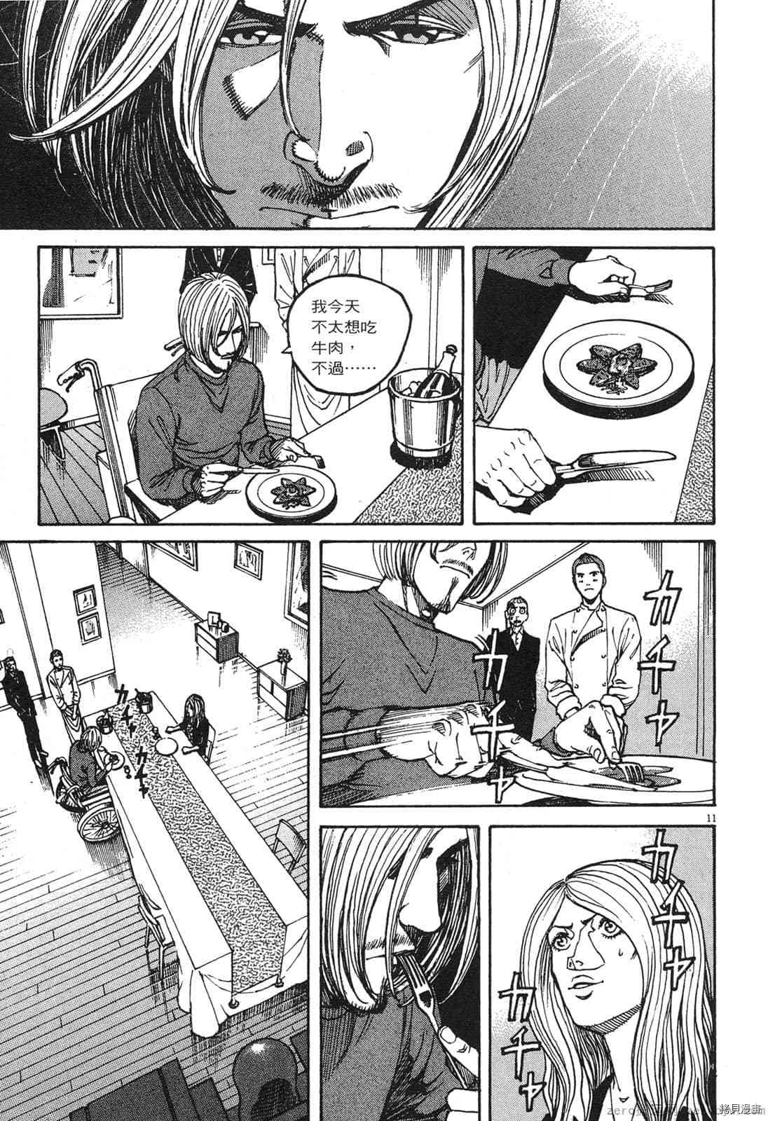 第141页