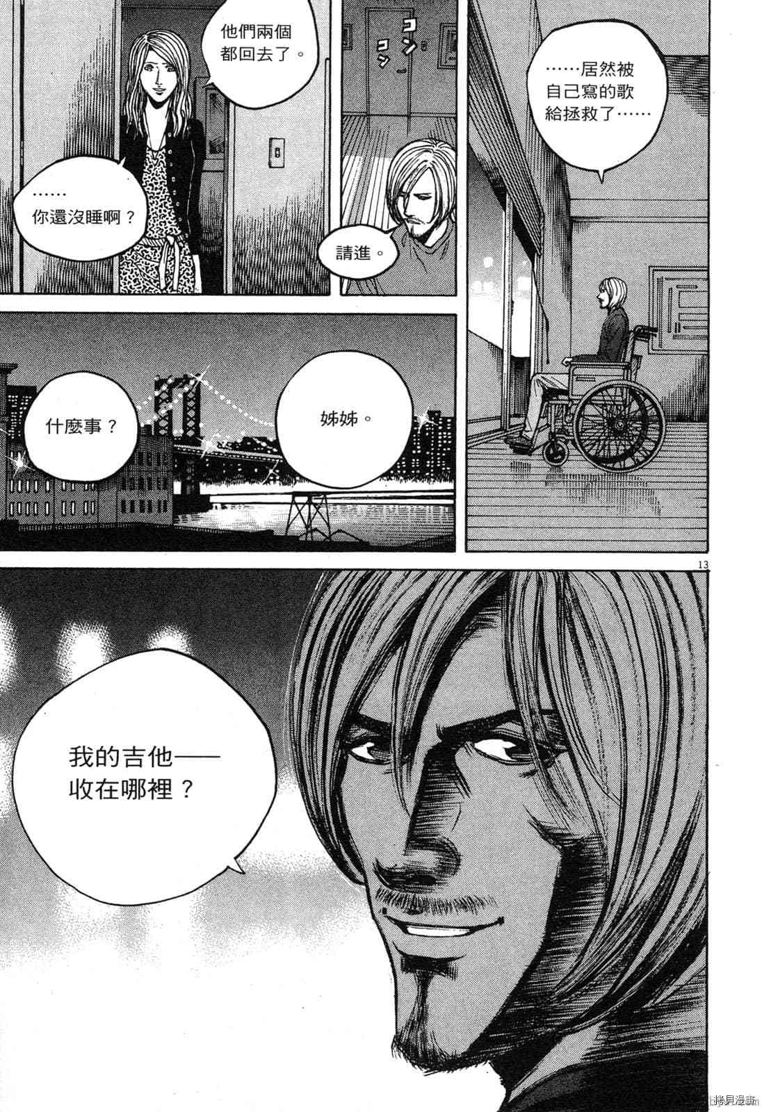 第143页