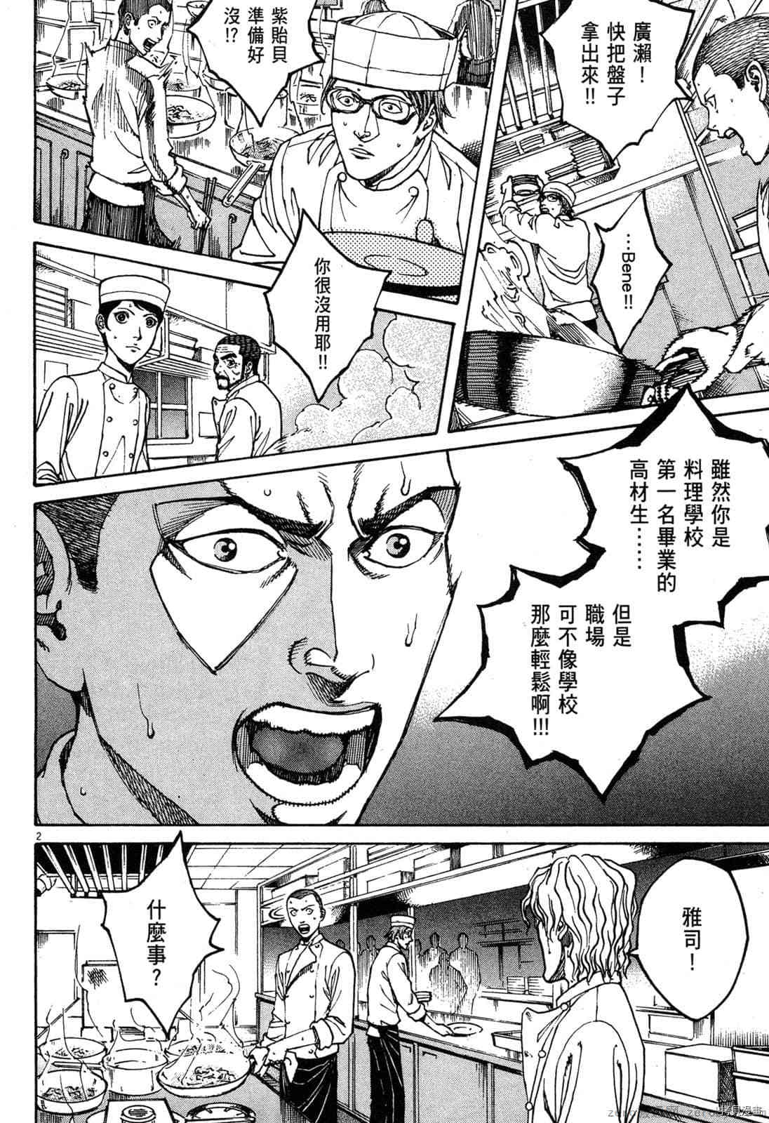 第150页