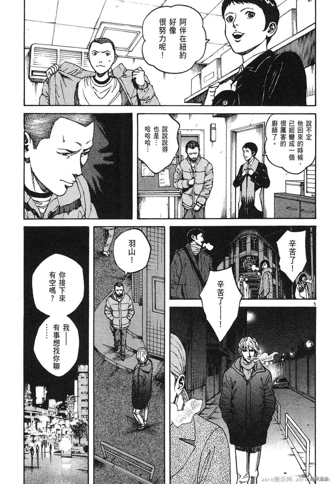 第153页