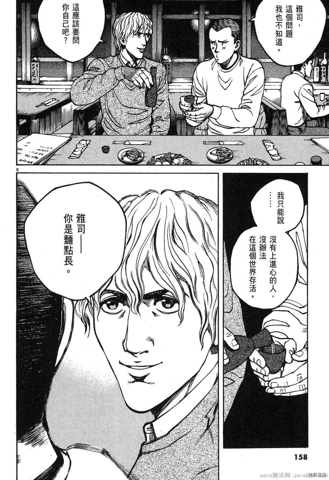 第156页