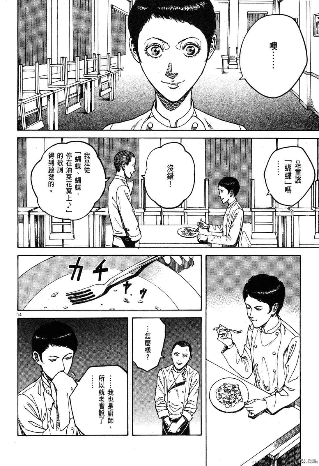 第162页
