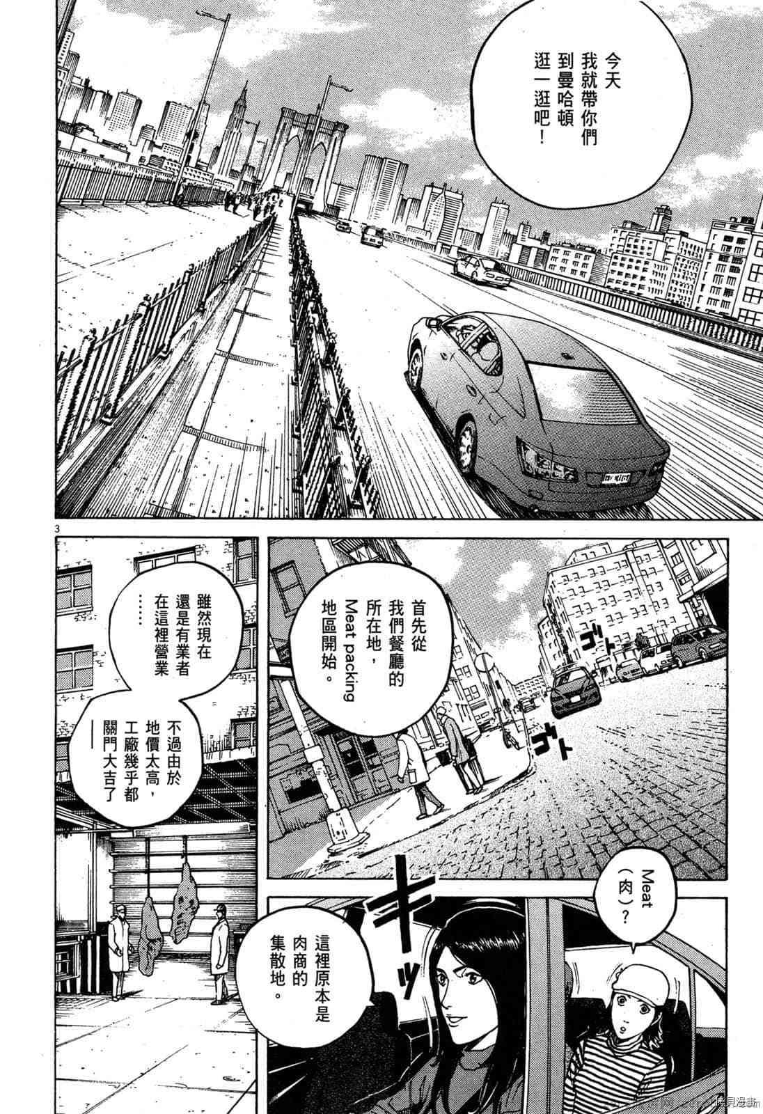 第171页