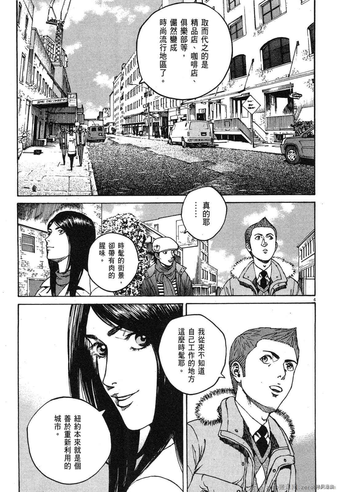 第172页