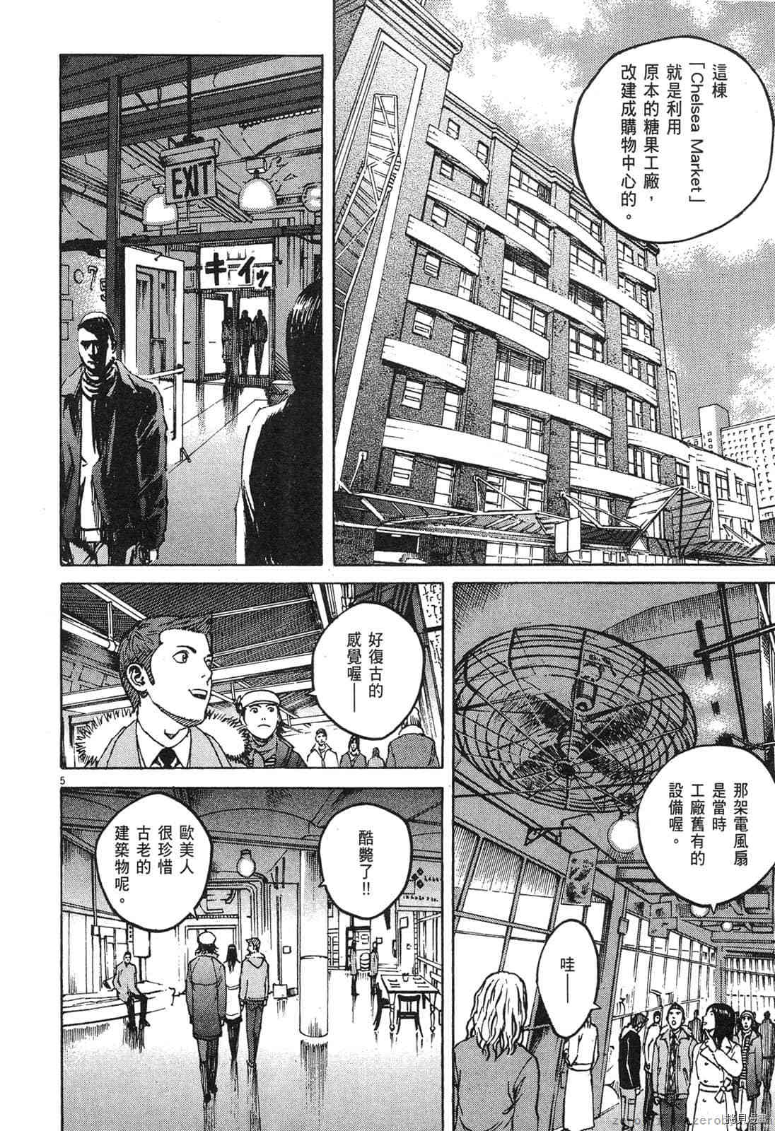 第173页