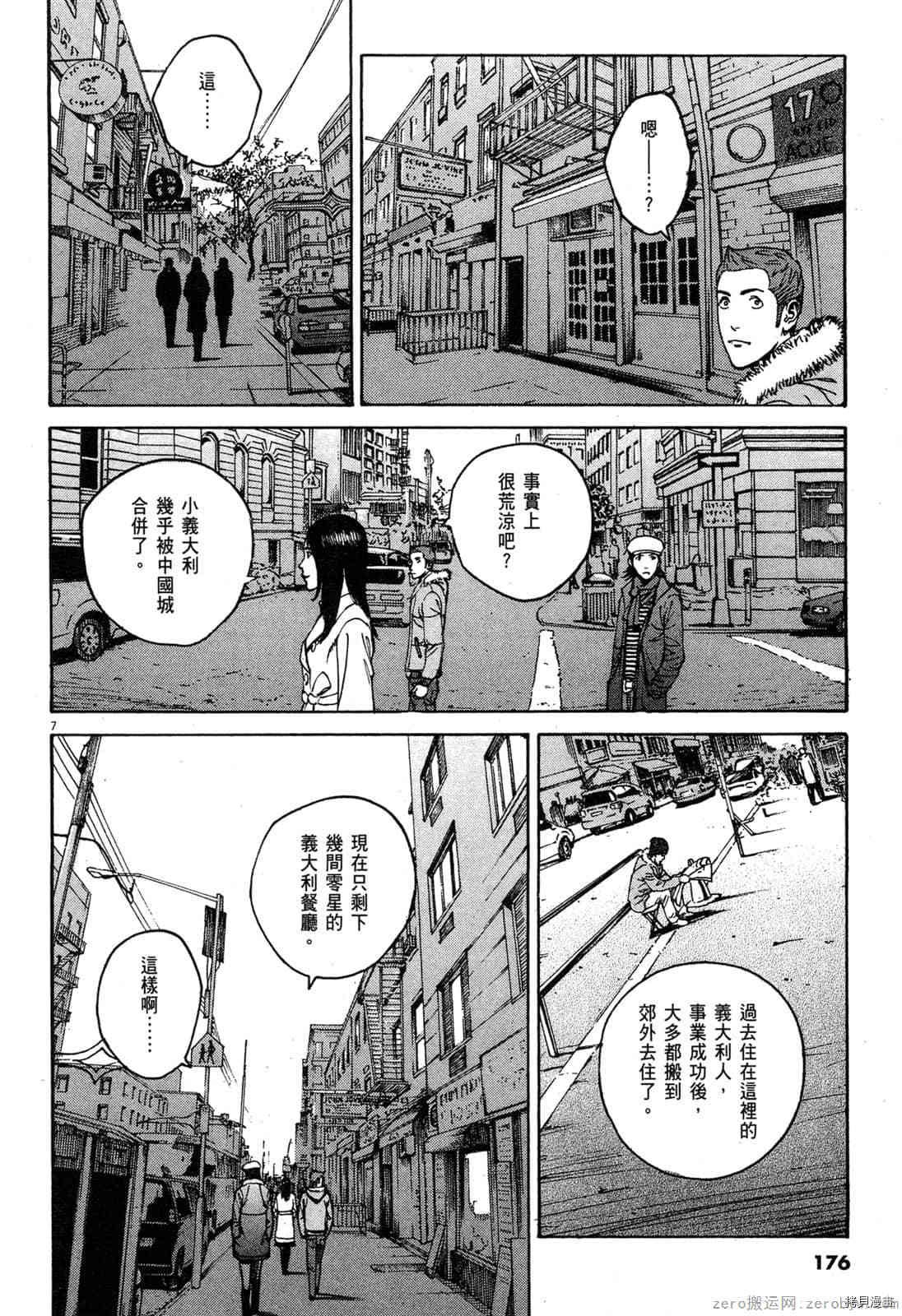 第175页