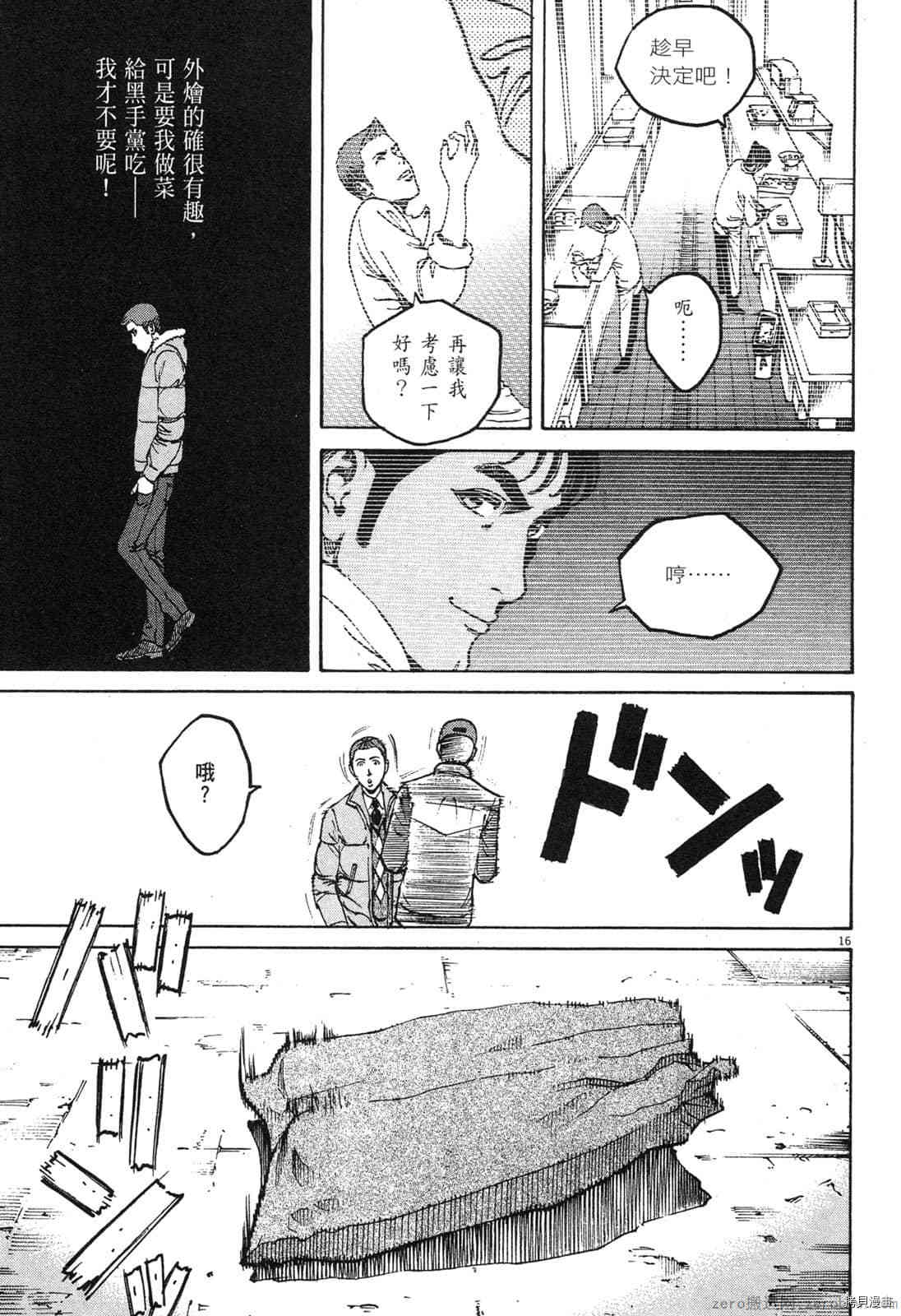 第184页