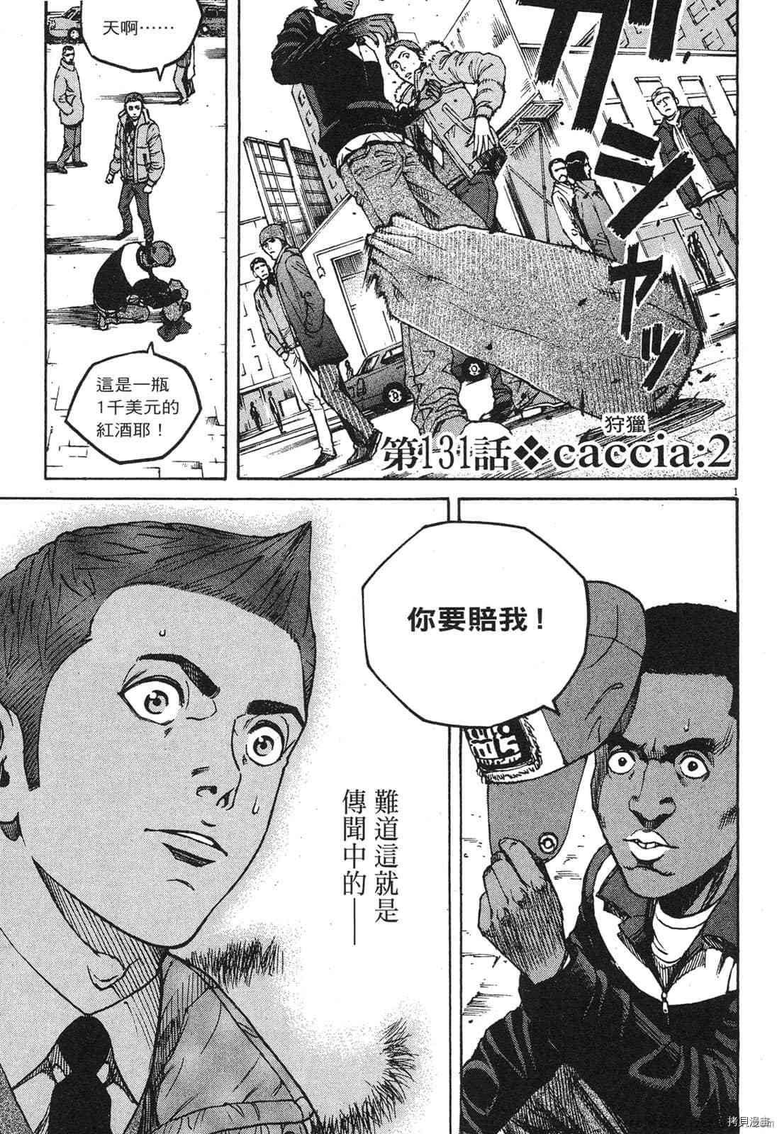 第186页