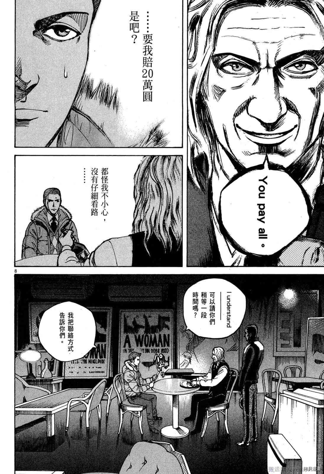 第193页