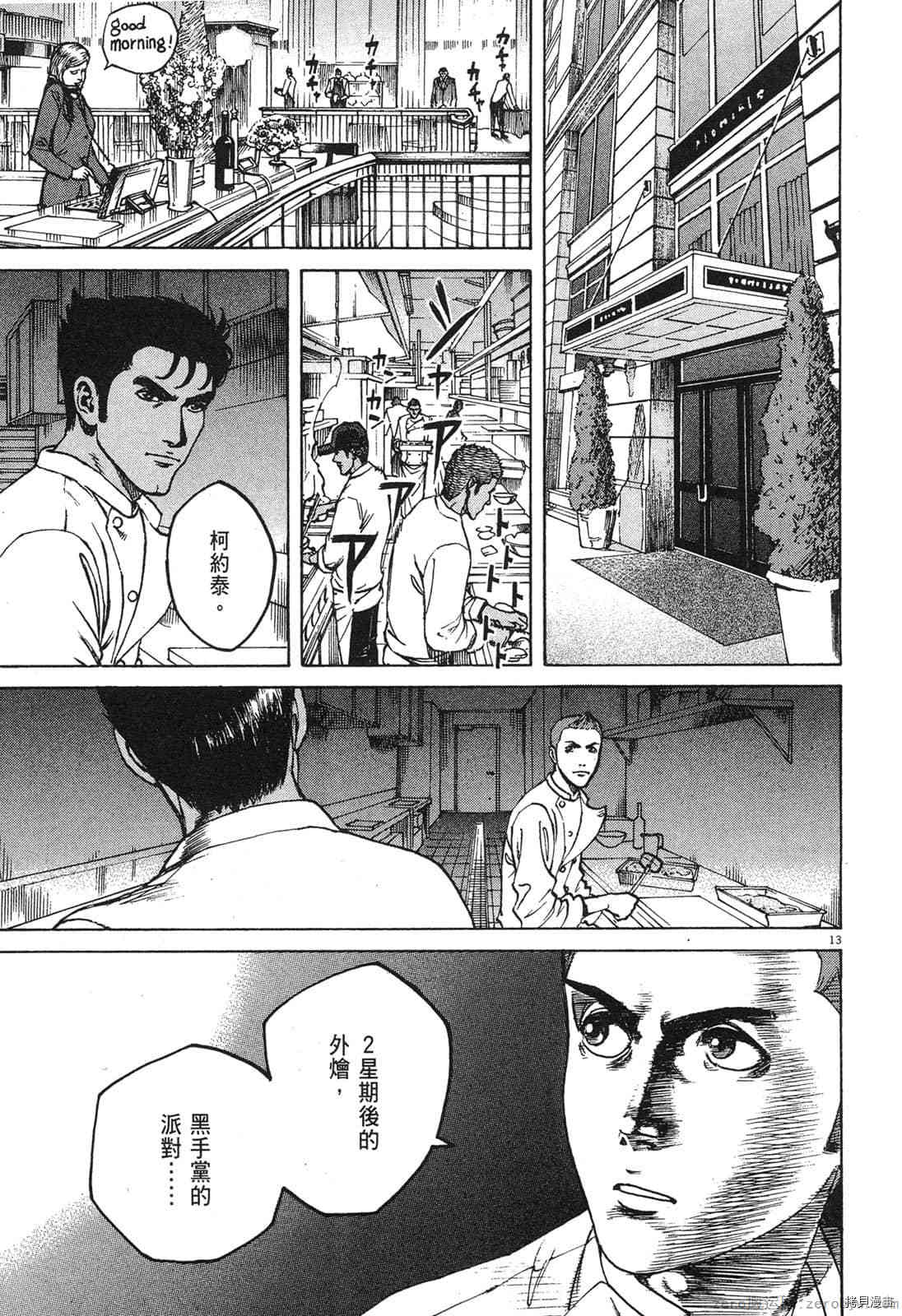 第198页
