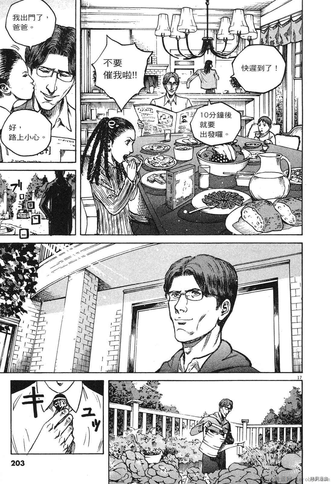 第203页