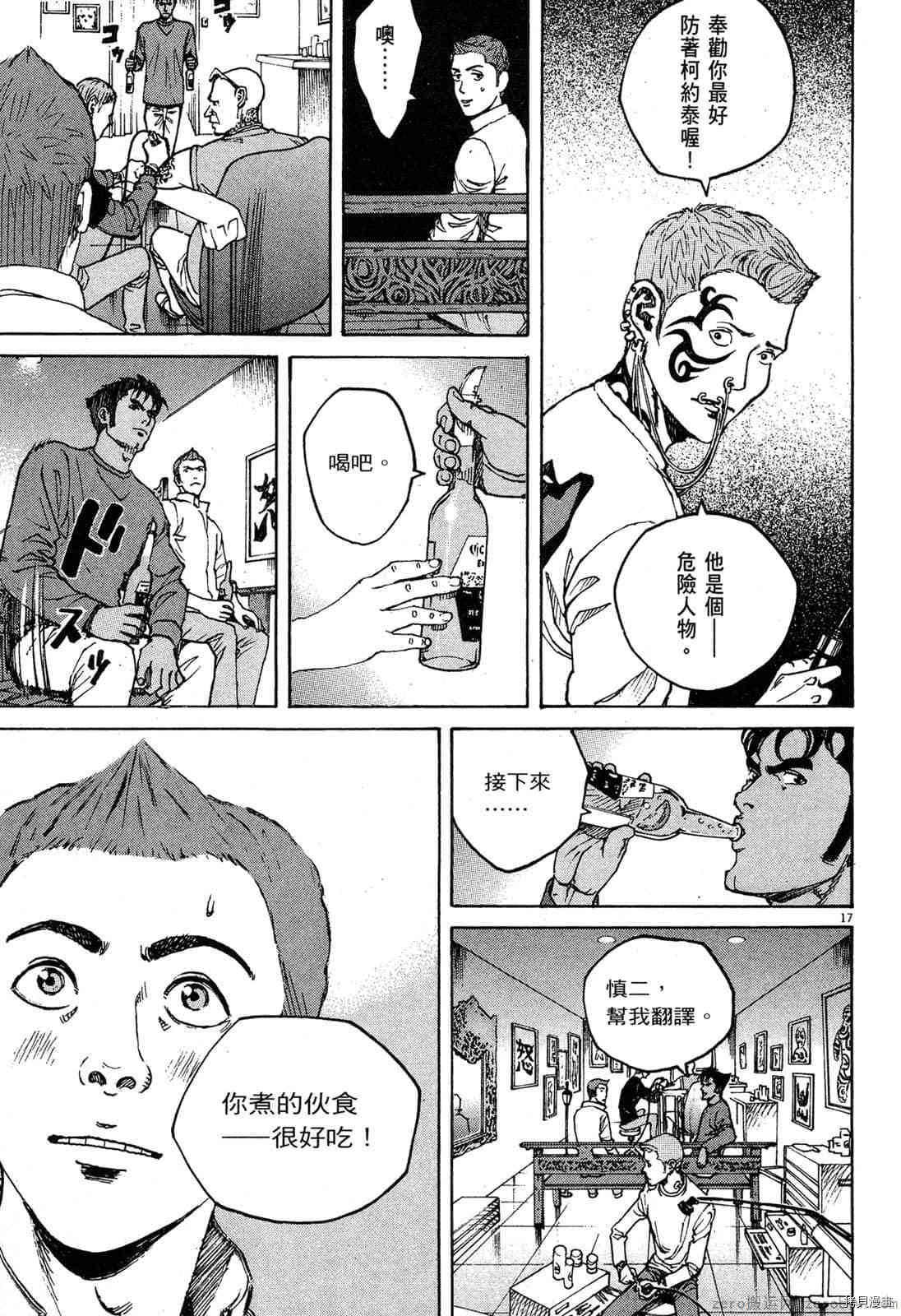 第36页