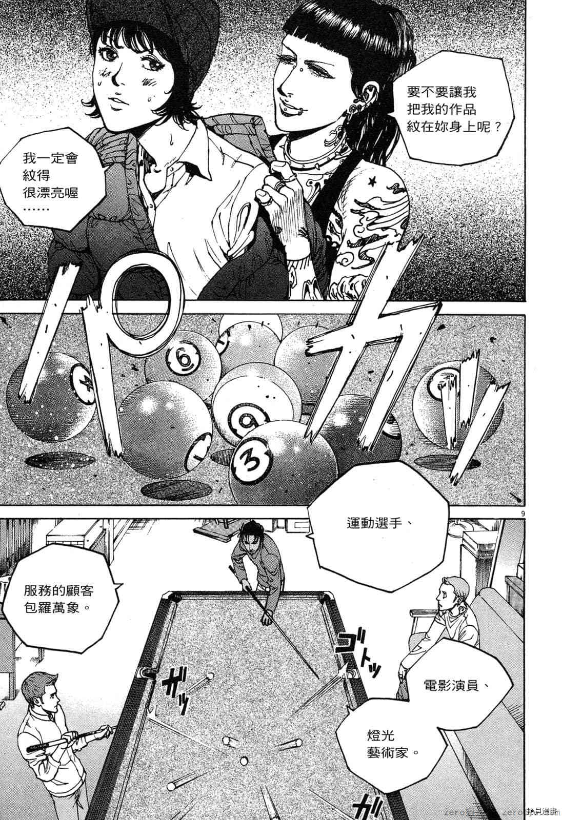 第46页