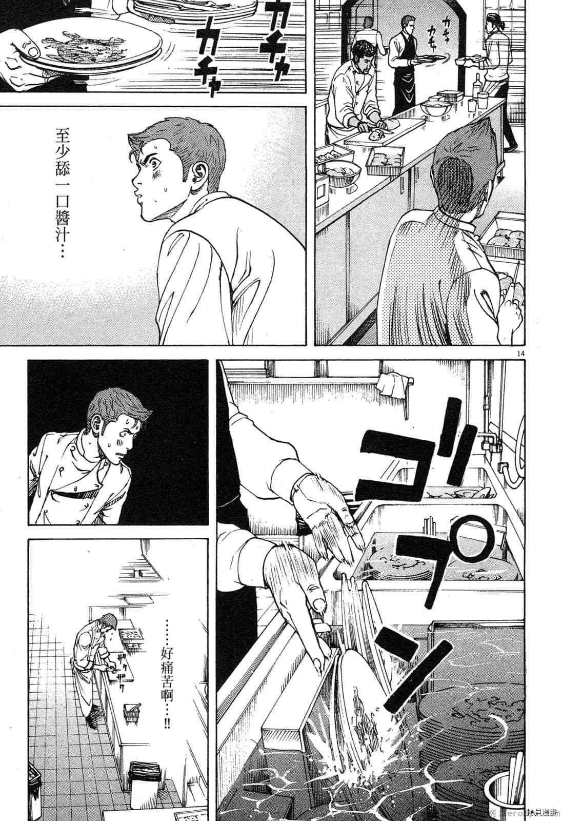 第70页