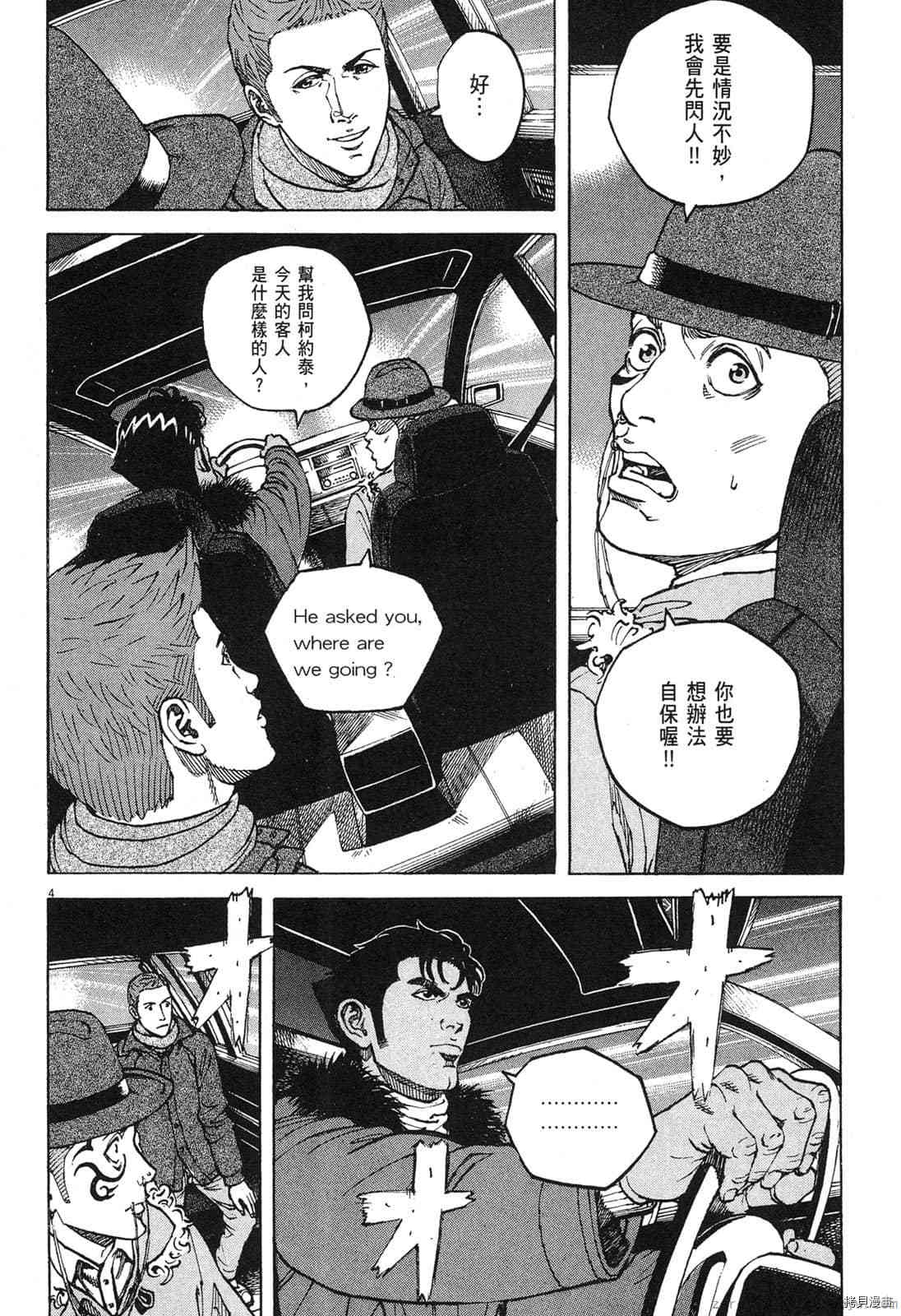 第79页