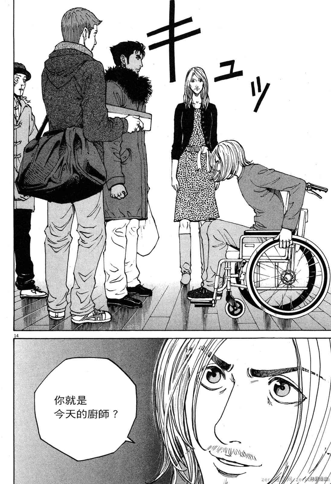 第90页