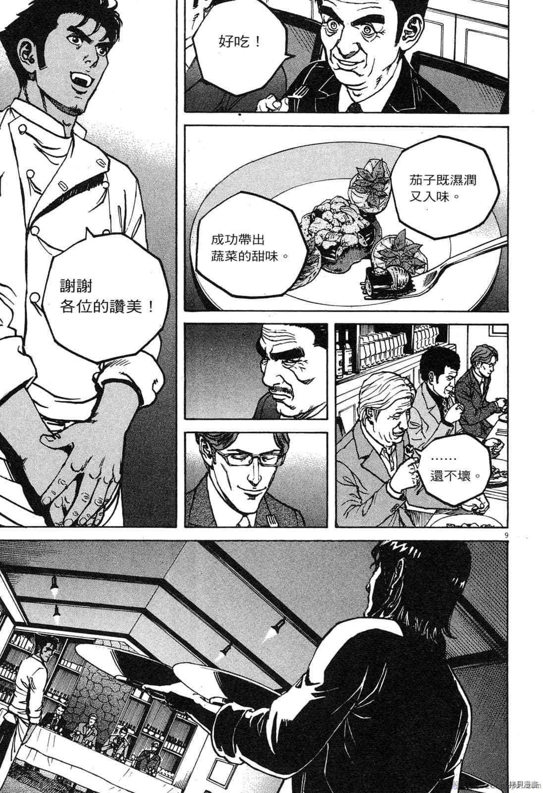 第104页