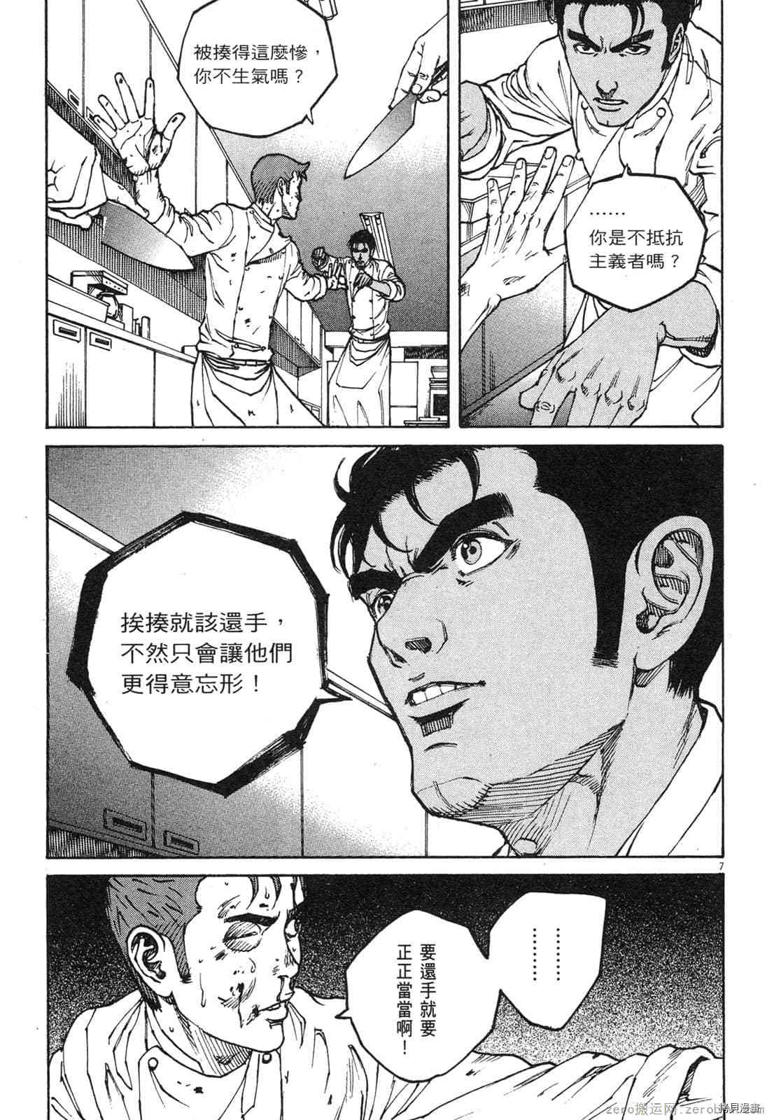 第120页