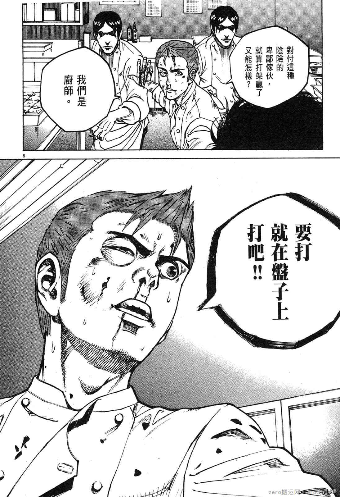 第121页