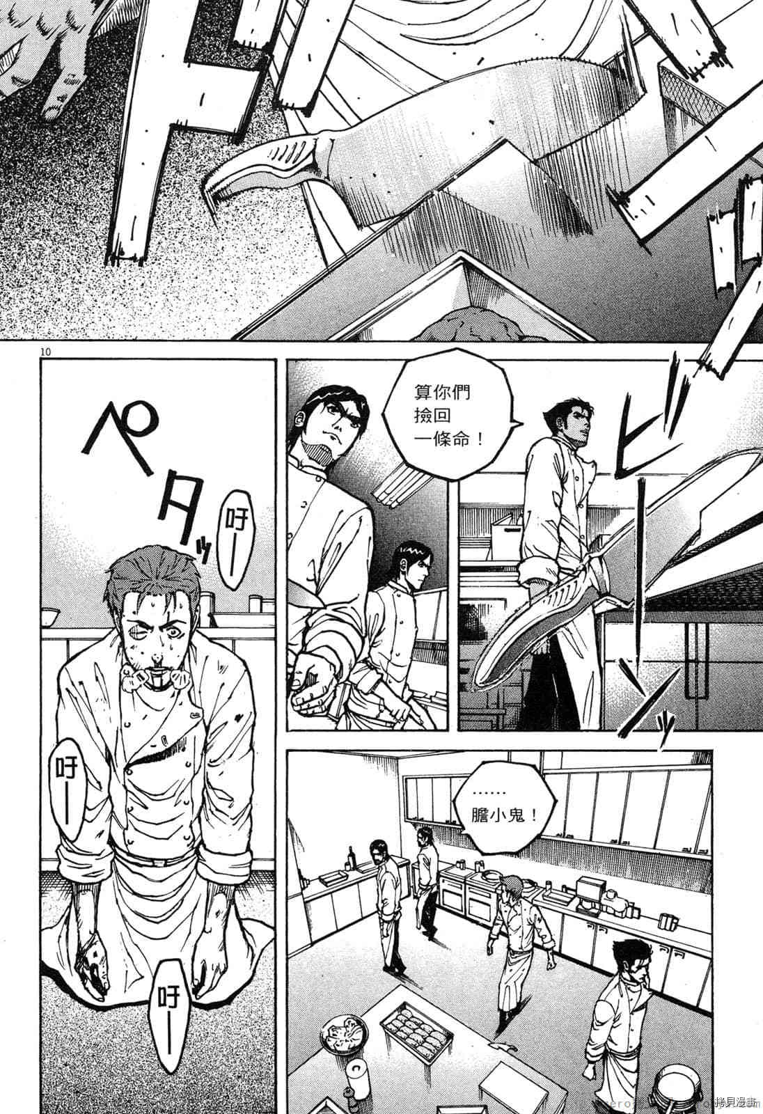 第123页