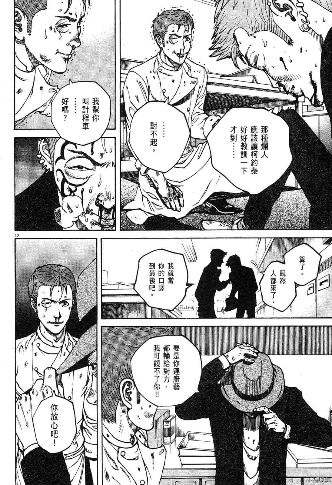 第125页
