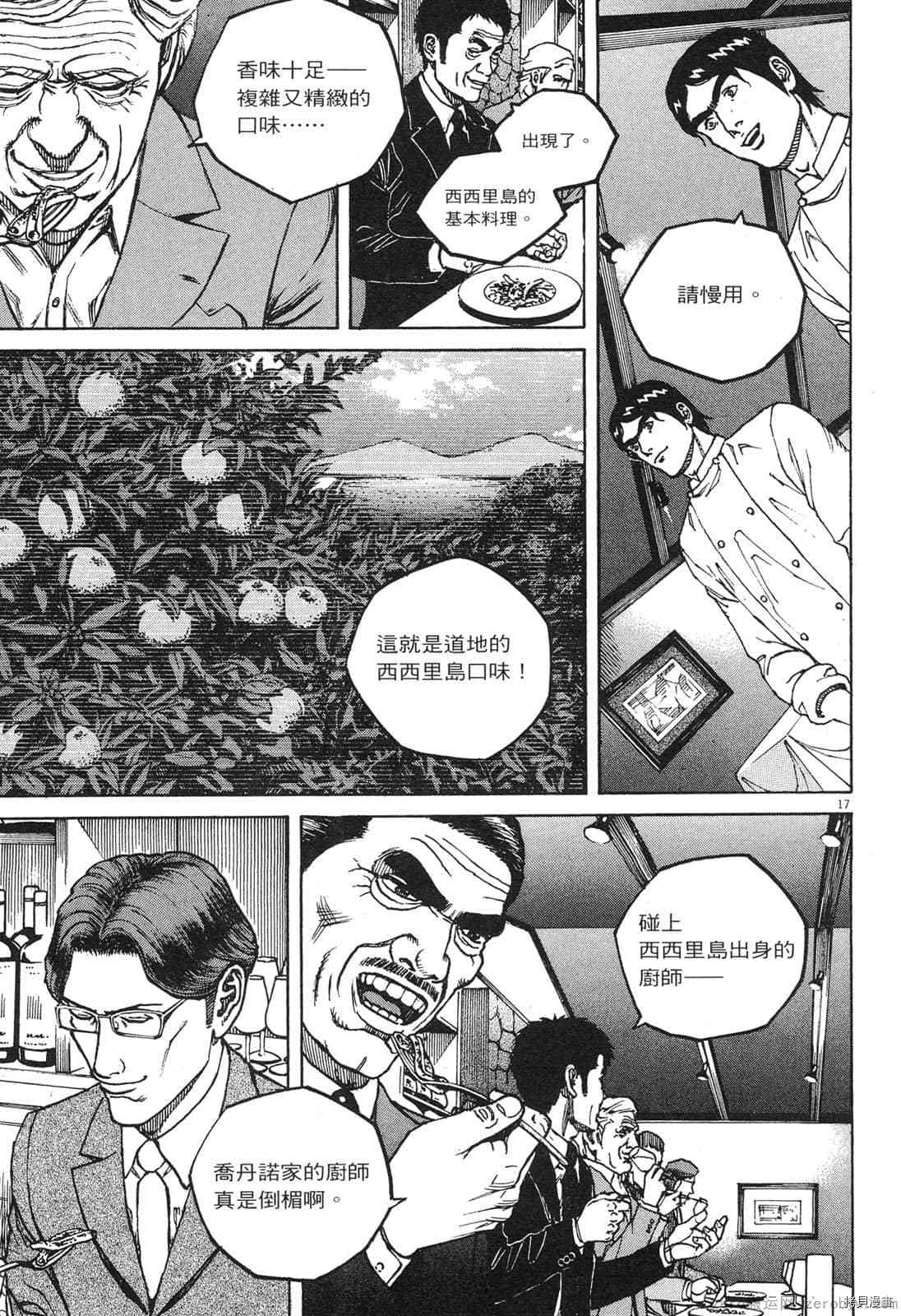 第130页