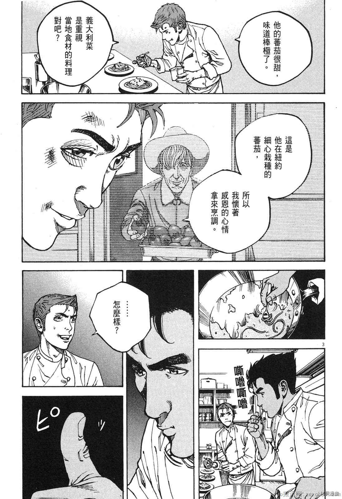 第134页