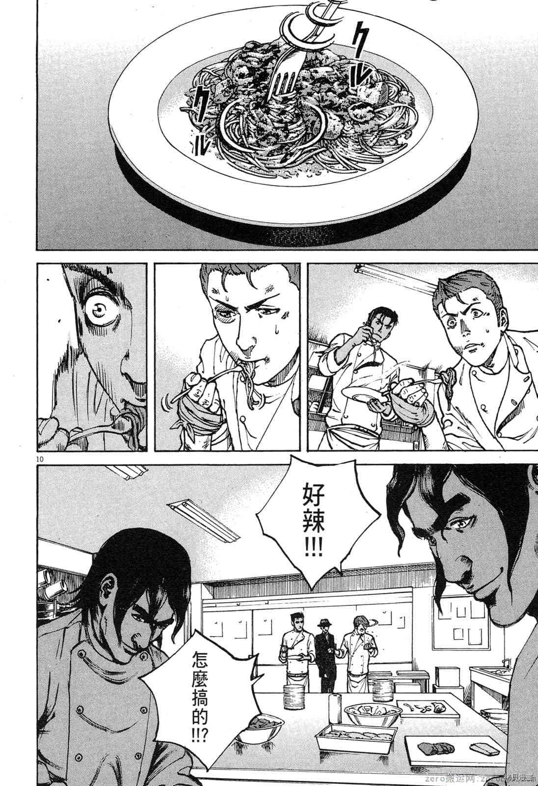 第141页