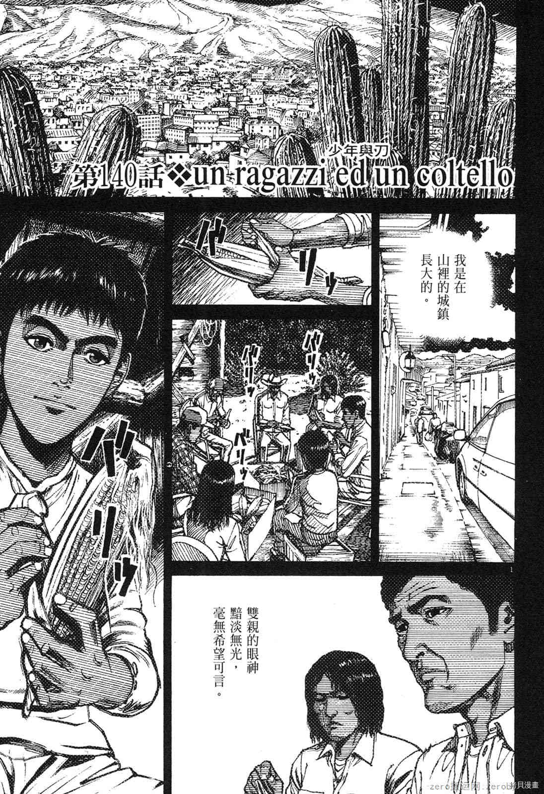 第150页