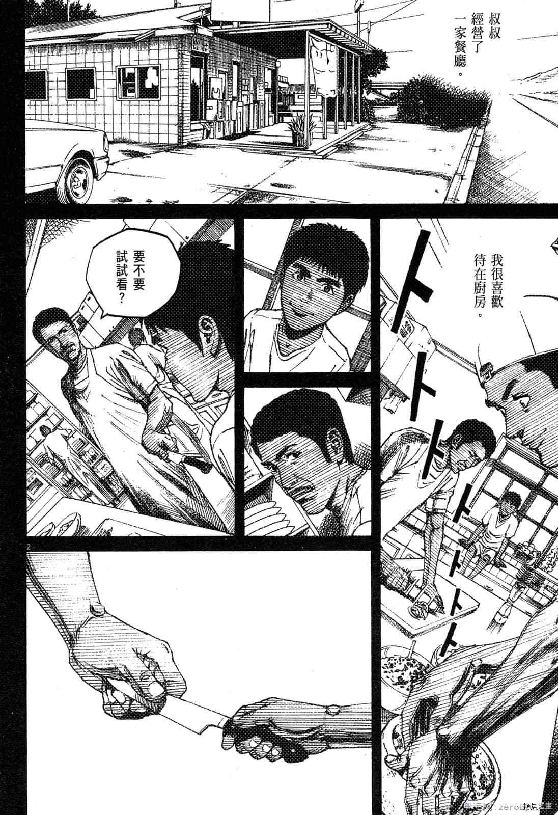 第151页