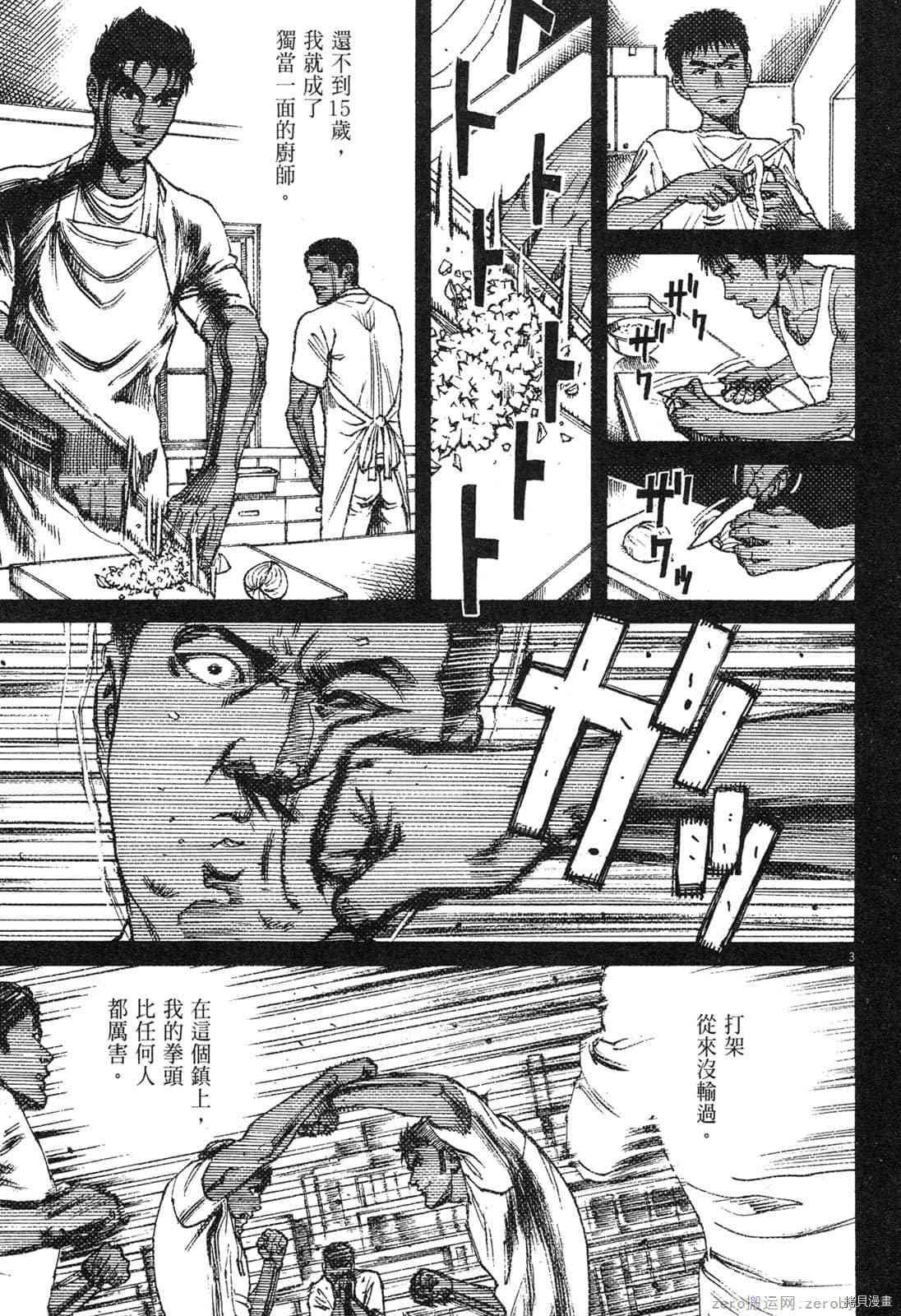 第152页