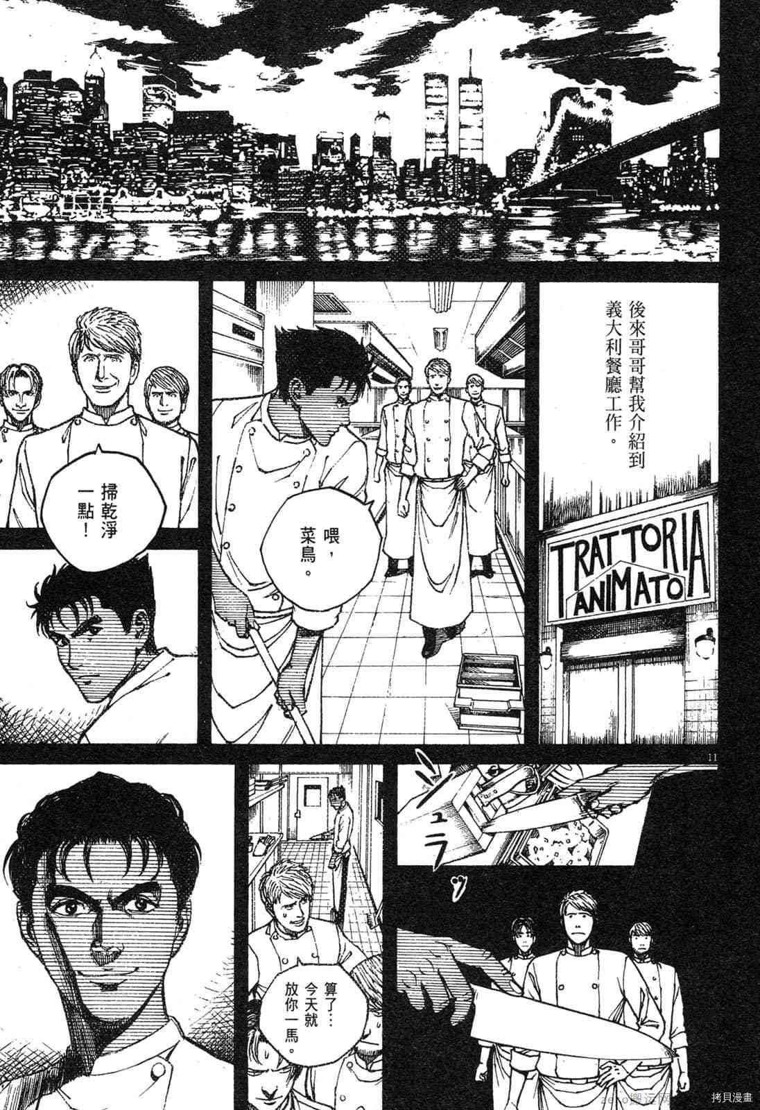 第160页