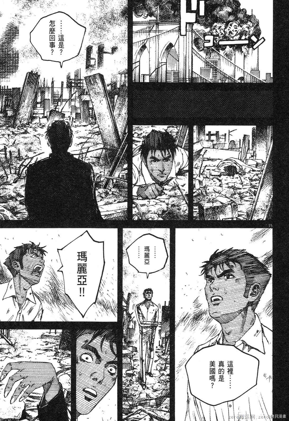 第164页