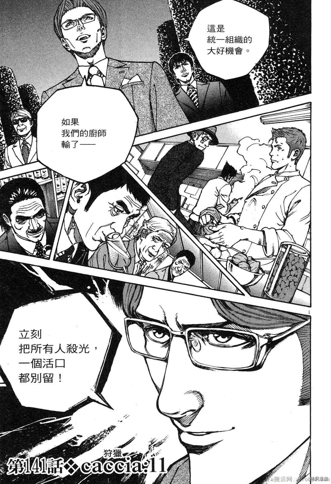 第168页