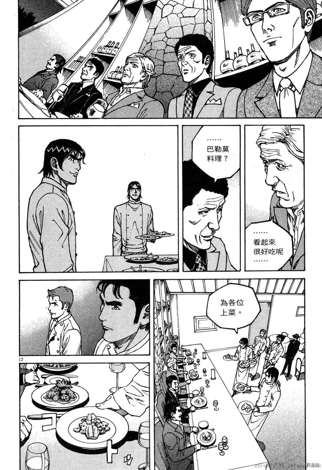 第179页