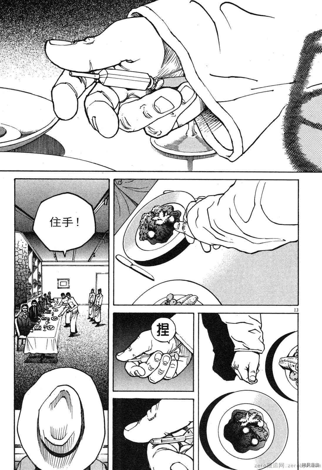 第180页
